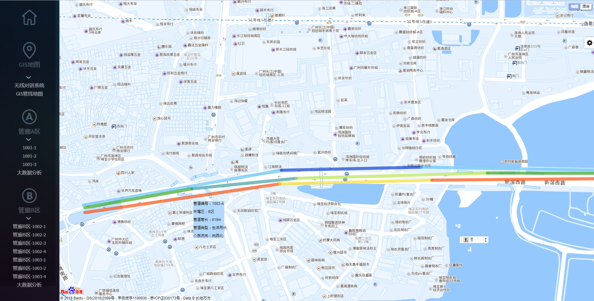 智慧園區(qū)管理系統(tǒng)